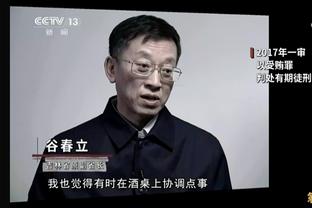 张镇麟：面对广州不能掉以轻心 上次来到这里我们输了很多分